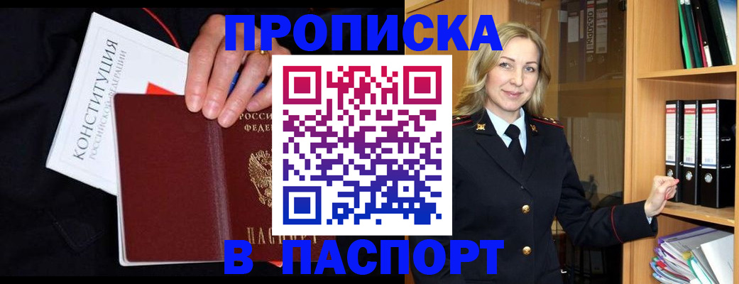 регистрация для школы в Ельце